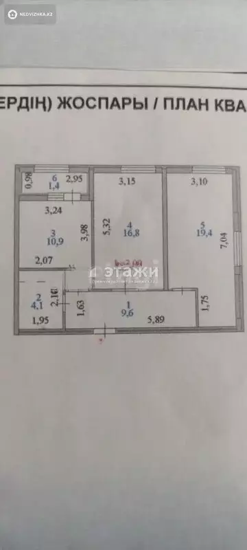 62.2 м², 2-комнатная квартира, этаж 14 из 17, 62 м², изображение - 7