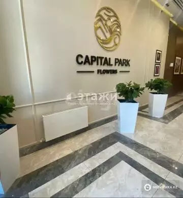 2-комнатная квартира, этаж 13 из 17, 64 м²