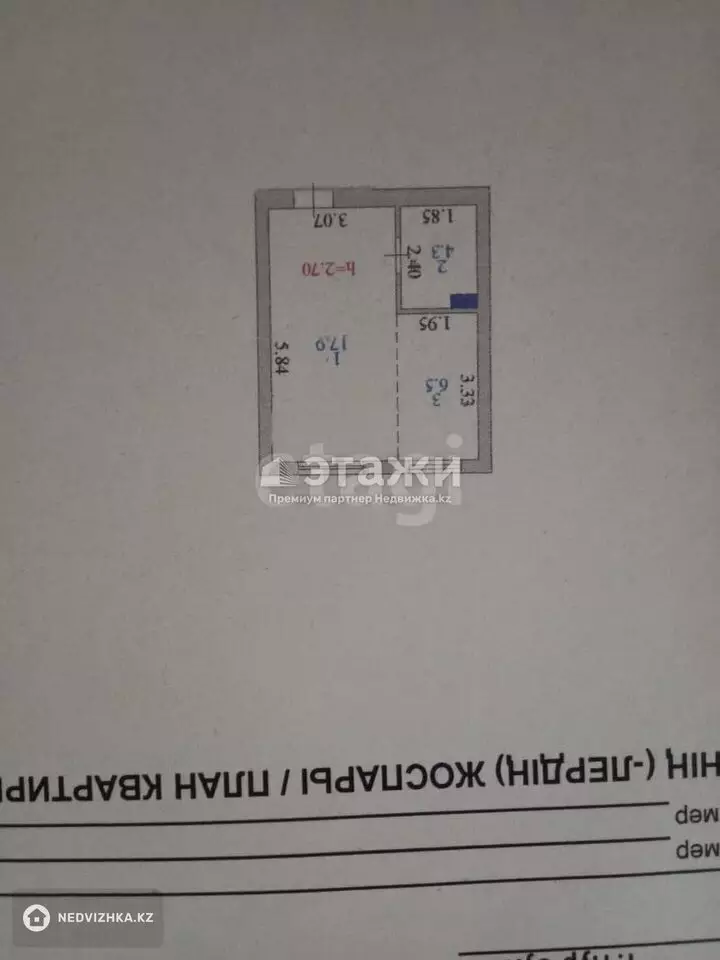 28.7 м², 1-комнатная квартира, этаж 3 из 3, 29 м², изображение - 1