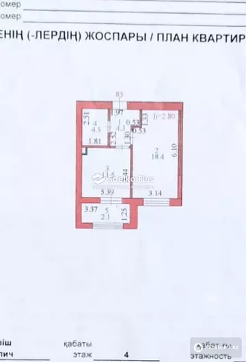 41 м², 1-комнатная квартира, этаж 4 из 10, 41 м², изображение - 0