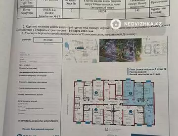 109.5 м², 3-комнатная квартира, этаж 10 из 12, 110 м², изображение - 5