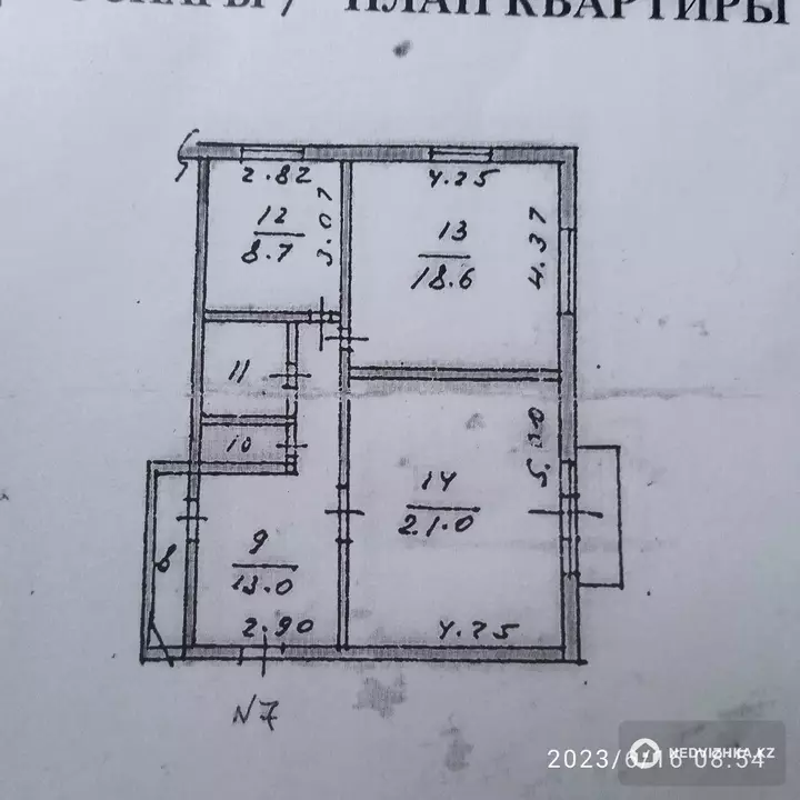 67 м², 2-комнатная квартира, этаж 2 из 2, 67 м², изображение - 1