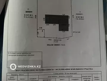 99 м², 4-комнатный дом, 7.9 соток, 99 м², изображение - 2