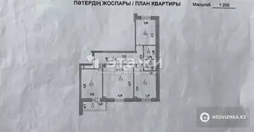 78.1 м², 3-комнатная квартира, этаж 13 из 14, 78 м², изображение - 10