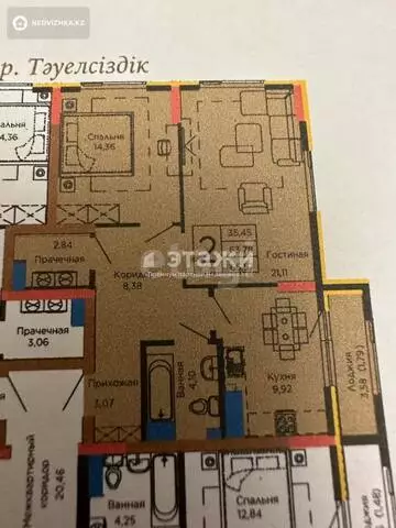 2-комнатная квартира, этаж 13 из 17, 66 м²