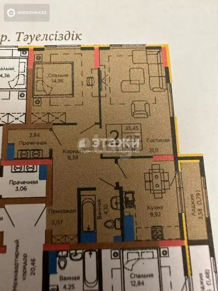 65.57 м², 2-комнатная квартира, этаж 13 из 17, 66 м², изображение - 1