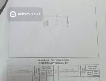 108 м², 4-комнатный дом, 8 соток, 108 м², изображение - 18