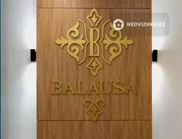 ЖК Balausa, миниатюра 12