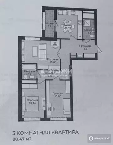 80.47 м², 3-комнатная квартира, этаж 6 из 17, 80 м², изображение - 12