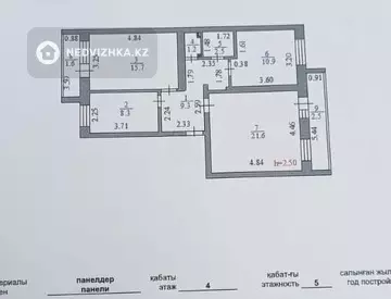 74 м², 3-комнатная квартира, этаж 4 из 5, 74 м², изображение - 5