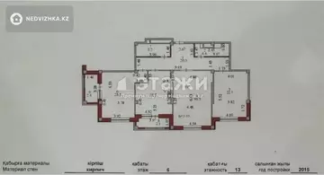 130 м², 3-комнатная квартира, этаж 6 из 13, 130 м², изображение - 25