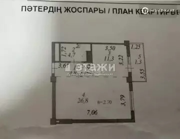 49 м², 2-комнатная квартира, этаж 7 из 12, 49 м², изображение - 13