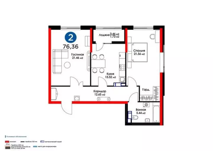 76.36 м², 2-комнатная квартира, этаж 16 из 17, 76 м², изображение - 1