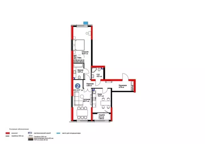 82.07 м², 2-комнатная квартира, этаж 2 из 17, 82 м², изображение - 1