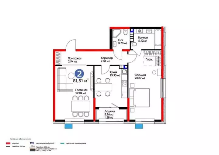 81.51 м², 2-комнатная квартира, этаж 7 из 17, 82 м², изображение - 1