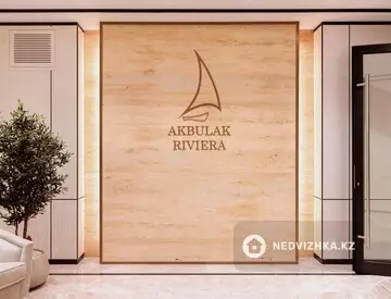 ЖК Akbulak Riviera, миниатюра 10