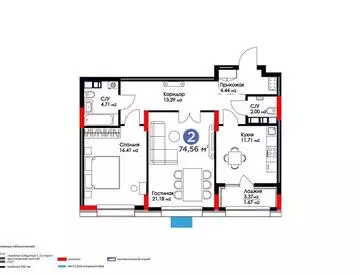 2-комнатная квартира, этаж 8 из 20, 76 м²