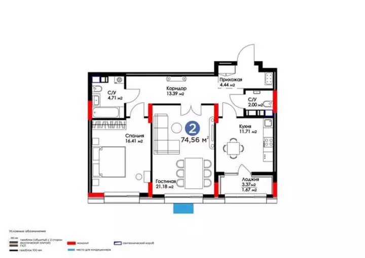 75.53 м², 2-комнатная квартира, этаж 8 из 20, 76 м², изображение - 1