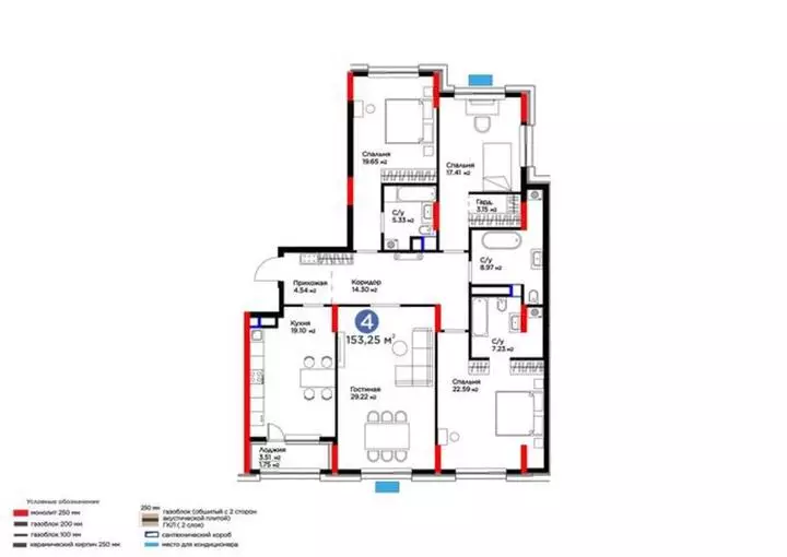 153.25 м², 4-комнатная квартира, этаж 3 из 20, 153 м², изображение - 1