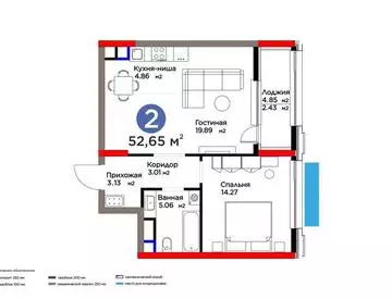 2-комнатная квартира, этаж 3 из 20, 53 м²