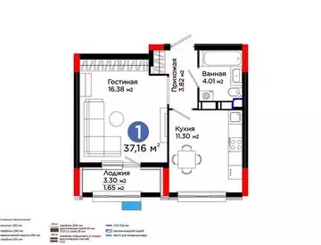 1-комнатная квартира, этаж 3 из 22, 37 м²