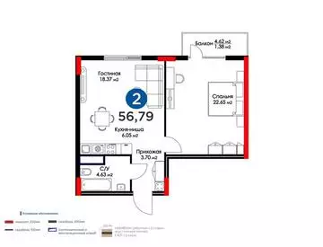 2-комнатная квартира, этаж 2 из 9, 57 м²