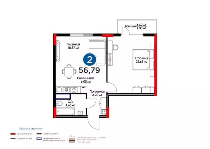 56.79 м², 2-комнатная квартира, этаж 2 из 9, 57 м², изображение - 1