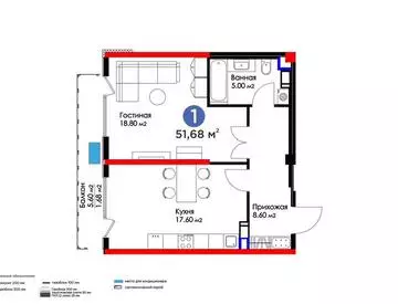 1-комнатная квартира, этаж 6 из 16, 52 м²