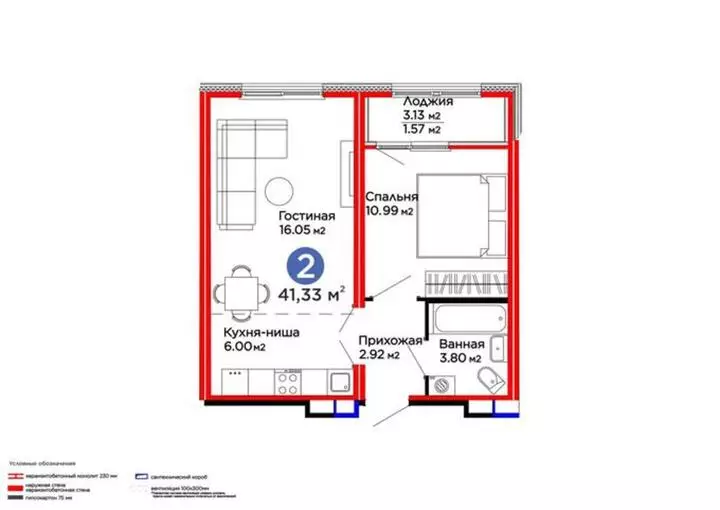 41.33 м², 2-комнатная квартира, 41 м², изображение - 1