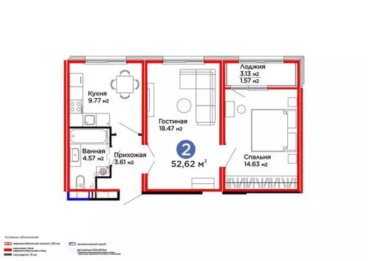 52.62 м², 2-комнатная квартира, 53 м², изображение - 1