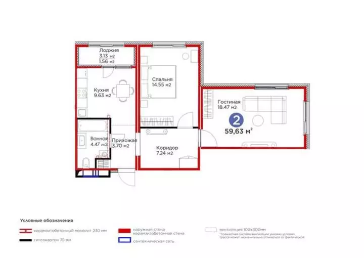 59.63 м², 2-комнатная квартира, этаж 1 из 17, 60 м², изображение - 1