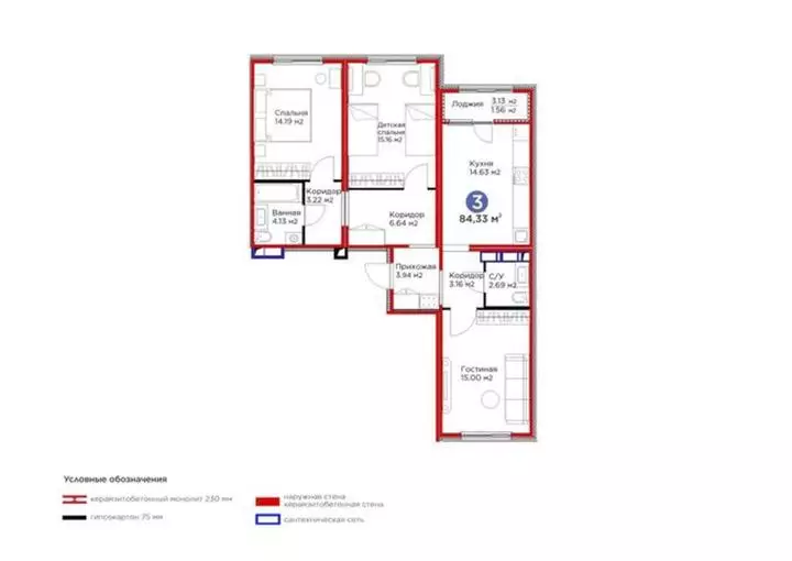 84.33 м², 3-комнатная квартира, этаж 8 из 17, 84 м², изображение - 1