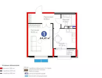 1-комнатная квартира, этаж 8 из 12, 44 м²