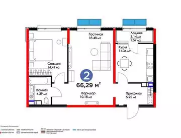 2-комнатная квартира, этаж 11 из 12, 67 м²