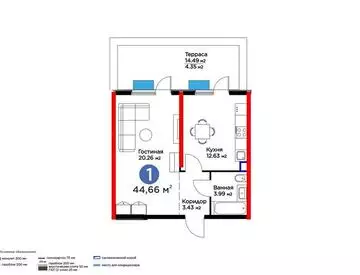 1-комнатная квартира, этаж 1 из 12, 45 м²