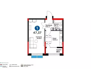 1-комнатная квартира, 47 м²