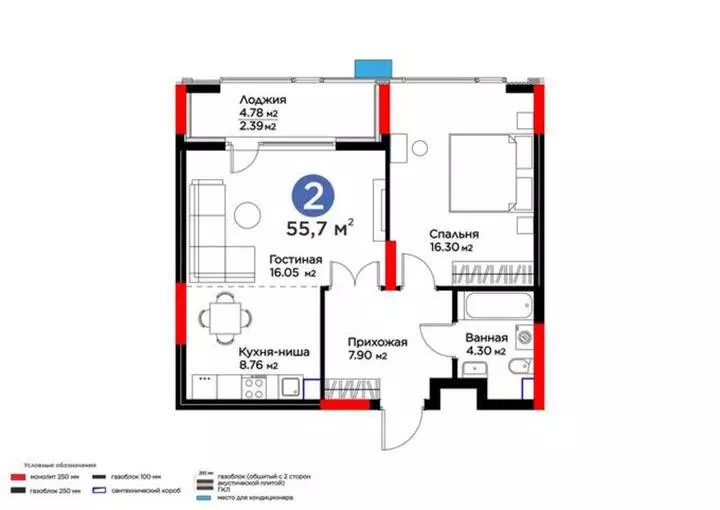 55.7 м², 2-комнатная квартира, этаж 2, 56 м², изображение - 1