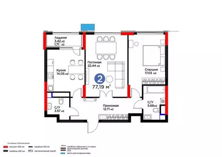 77.19 м², 2-комнатная квартира, этаж 16, 77 м², изображение - 1