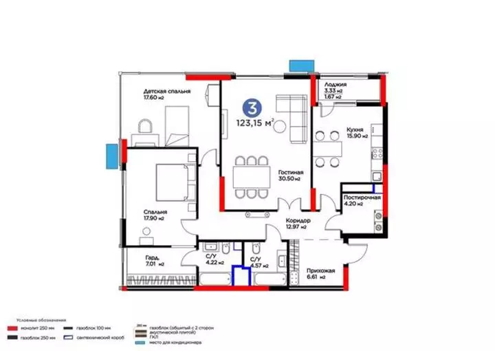 123.15 м², 3-комнатная квартира, этаж 16, 123 м², изображение - 1