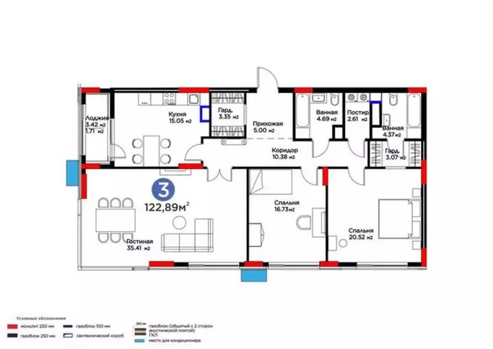 122.89 м², 3-комнатная квартира, этаж 9, 123 м², изображение - 1