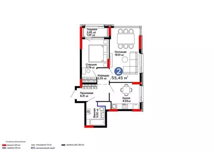 55.45 м², 2-комнатная квартира, этаж 12, 55 м², изображение - 1