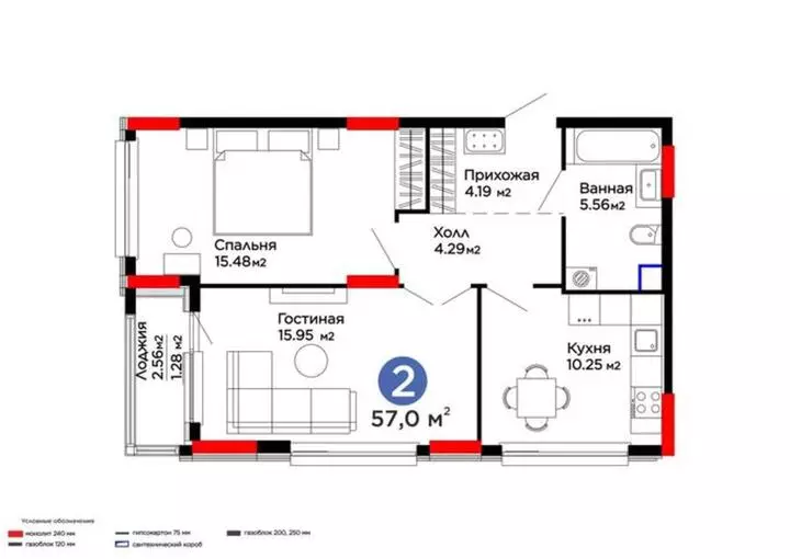 57 м², 2-комнатная квартира, этаж 2, 57 м², изображение - 1