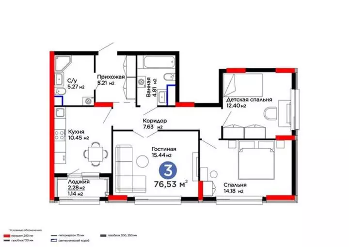 76.53 м², 3-комнатная квартира, этаж 12, 77 м², изображение - 1