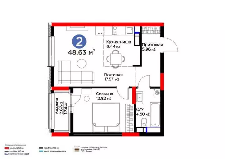 48.63 м², 2-комнатная квартира, этаж 14, 49 м², изображение - 1