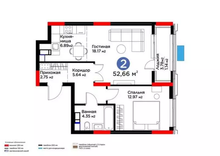 52.66 м², 2-комнатная квартира, этаж 5, 53 м², изображение - 1