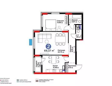 2-комнатная квартира, этаж 11, 69 м²