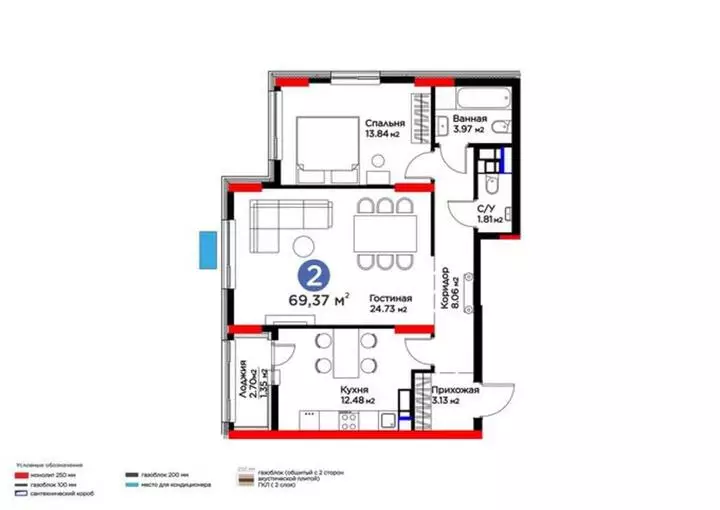 69.37 м², 2-комнатная квартира, этаж 11, 69 м², изображение - 1