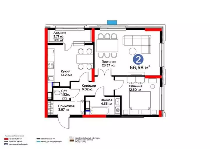 66.58 м², 2-комнатная квартира, этаж 10, 67 м², изображение - 1