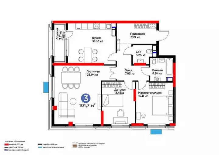 101.7 м², 3-комнатная квартира, этаж 3, 102 м², изображение - 1