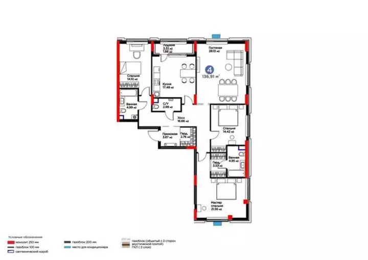 136.91 м², 4-комнатная квартира, этаж 2, 137 м², изображение - 1